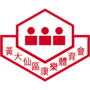 湾仔