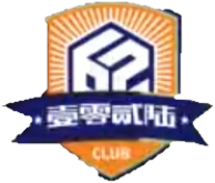 深圳吉祥